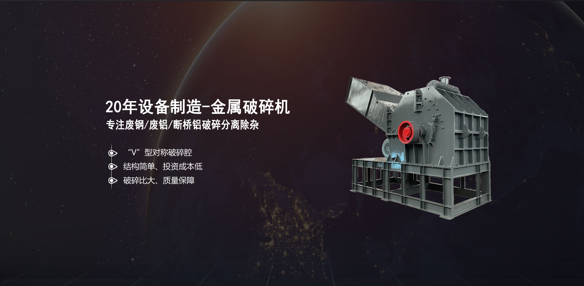 圓鋸機